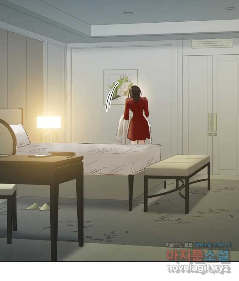 러브샷 53화 2