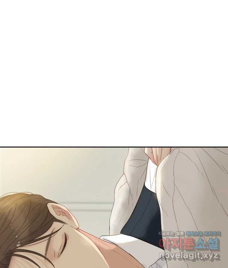 러브샷 53화 3