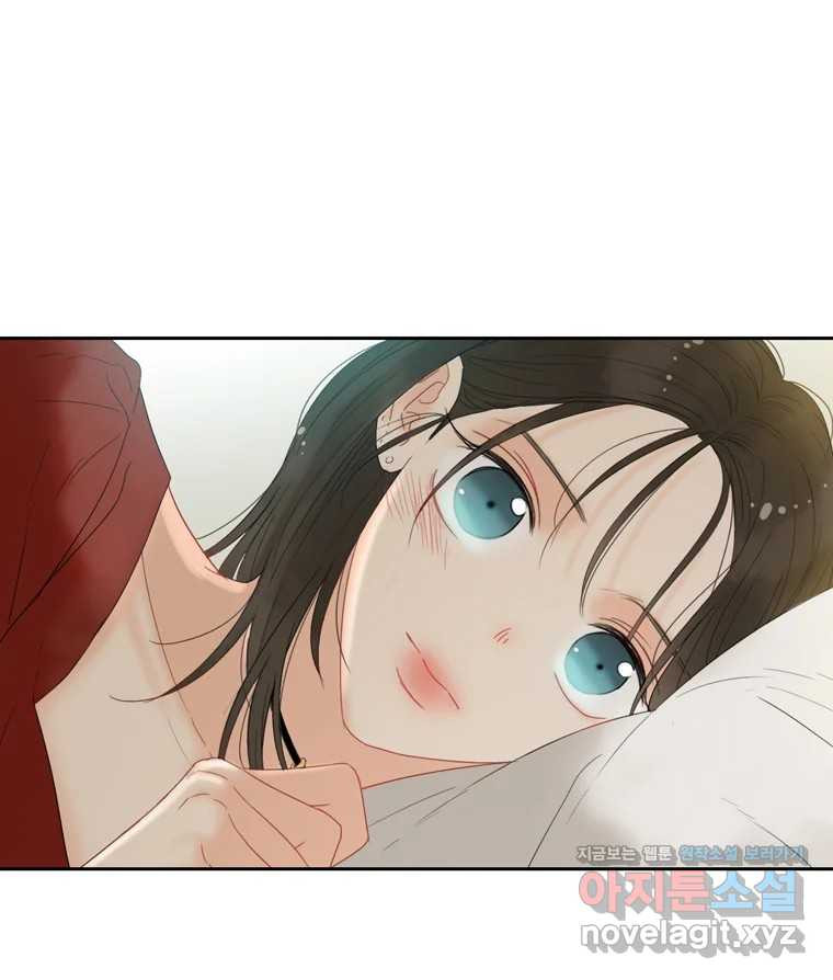 러브샷 53화 6