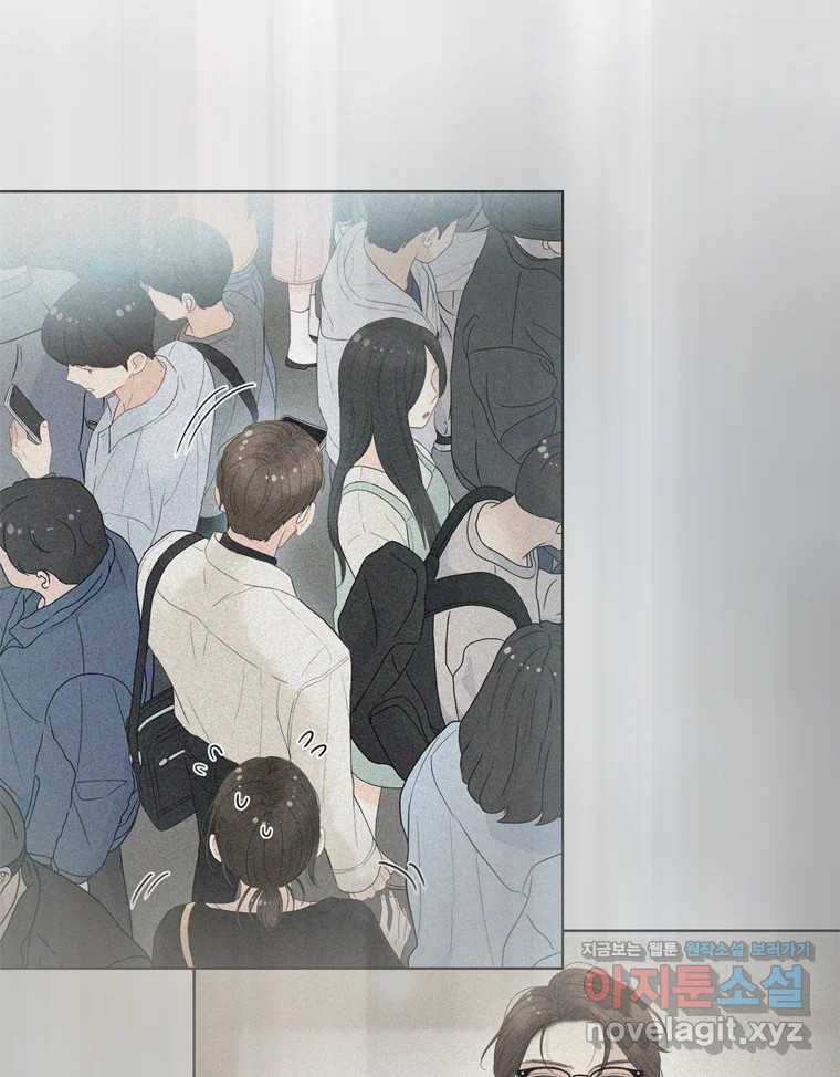 러브샷 53화 11