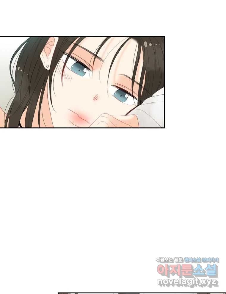 러브샷 53화 17