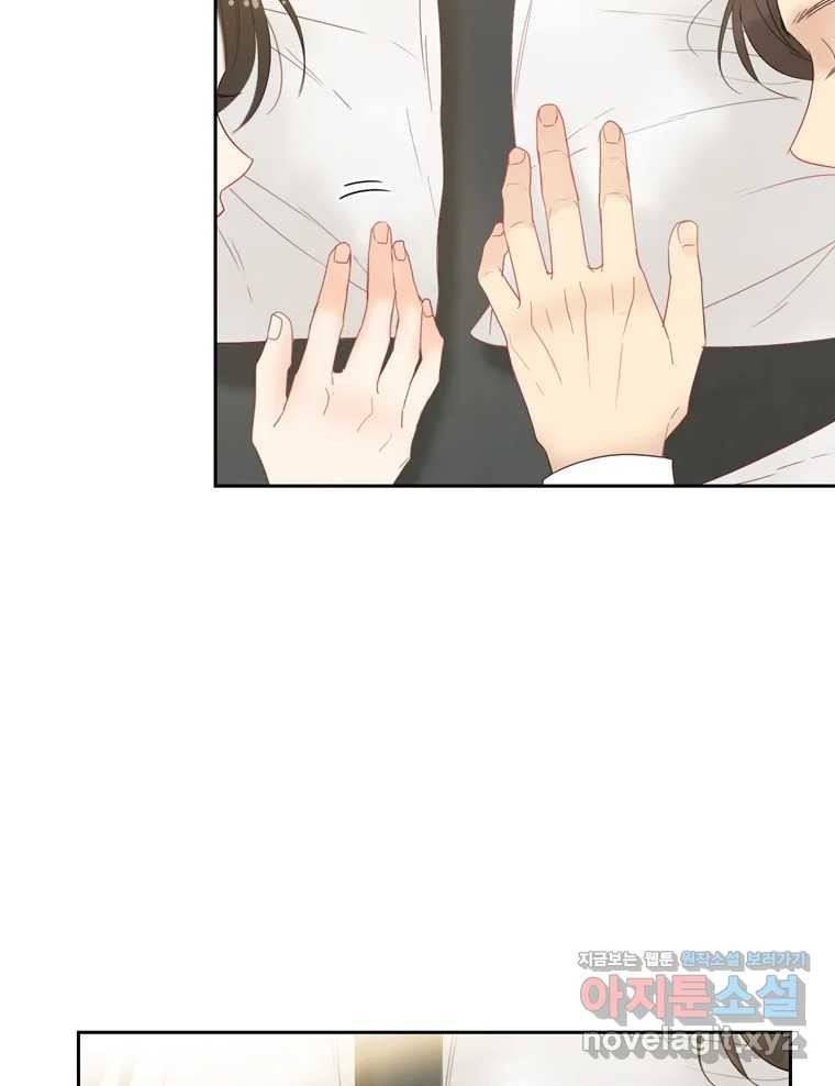 러브샷 53화 18