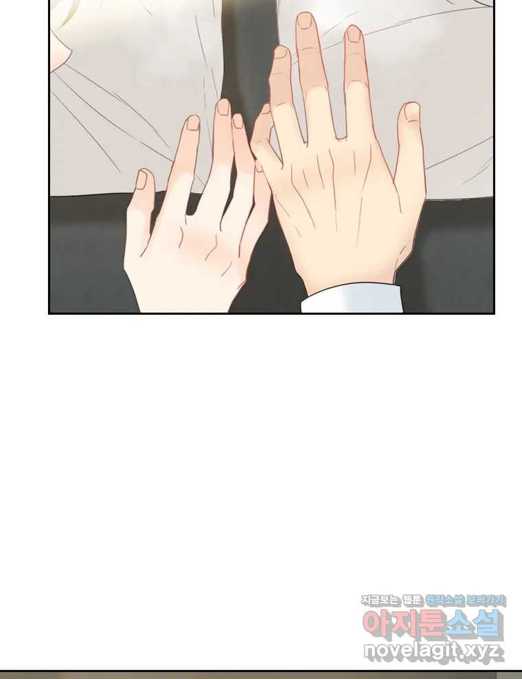 러브샷 53화 19