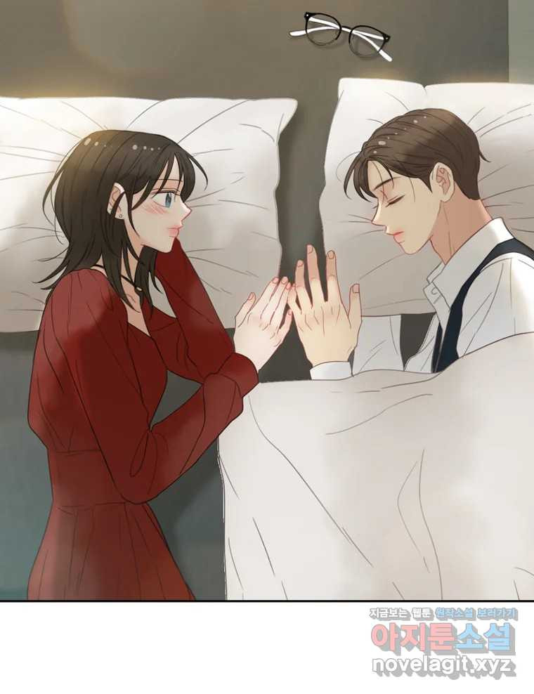 러브샷 53화 20