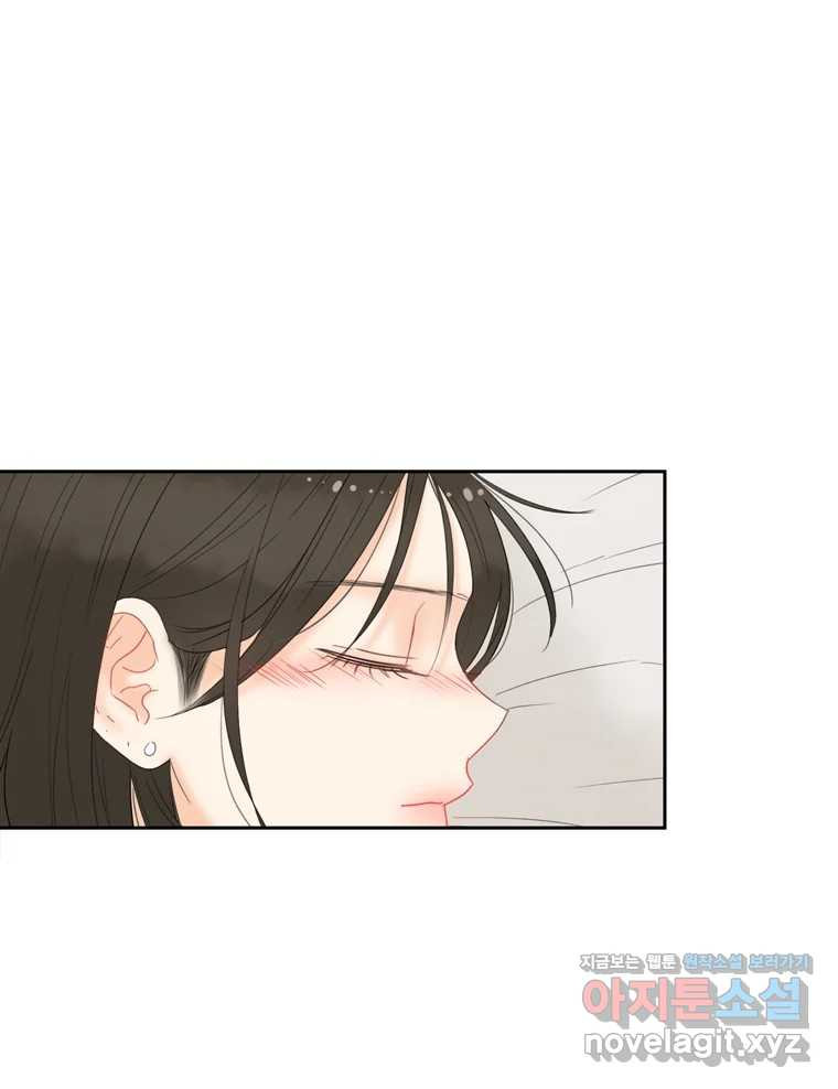 러브샷 53화 21