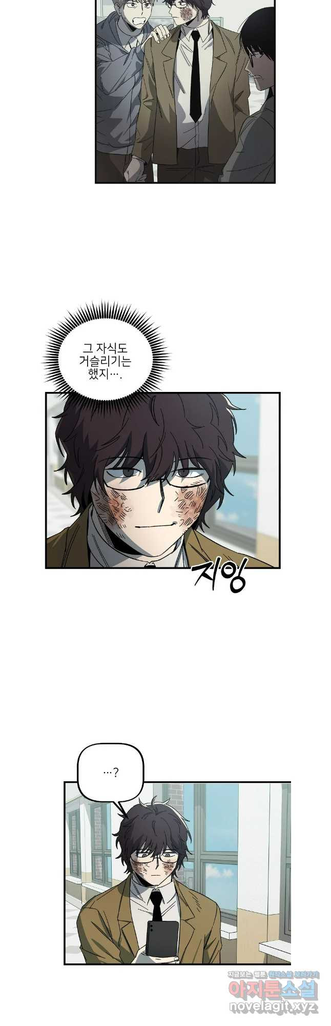 상추마켓 54화 10