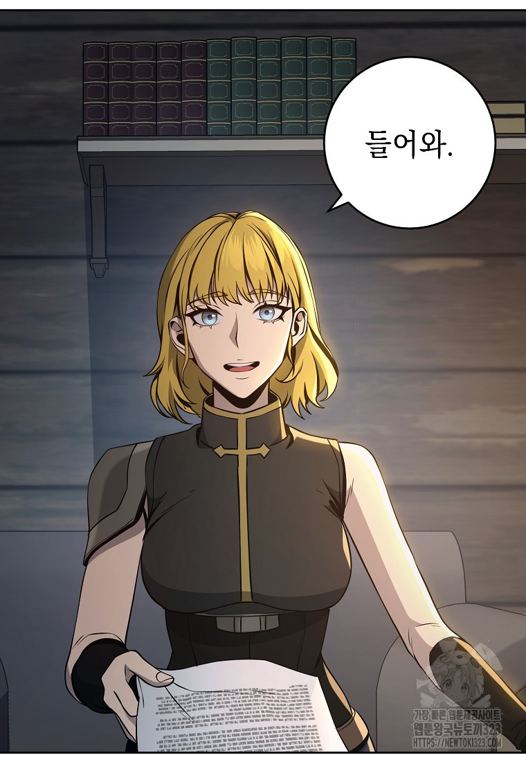 해골병사는 던전을 지키지 못했다 272화 7