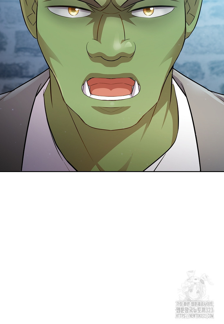 마법학교 마법사로 살아가는 법 78화 5
