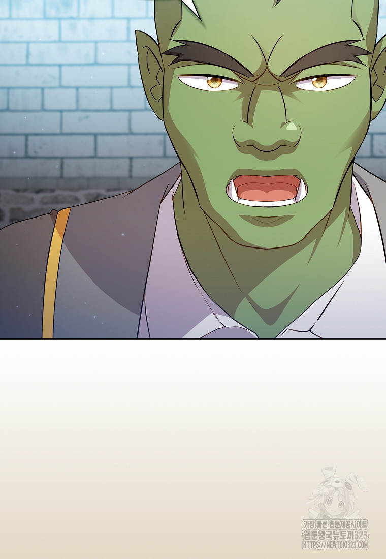 마법학교 마법사로 살아가는 법 78화 10
