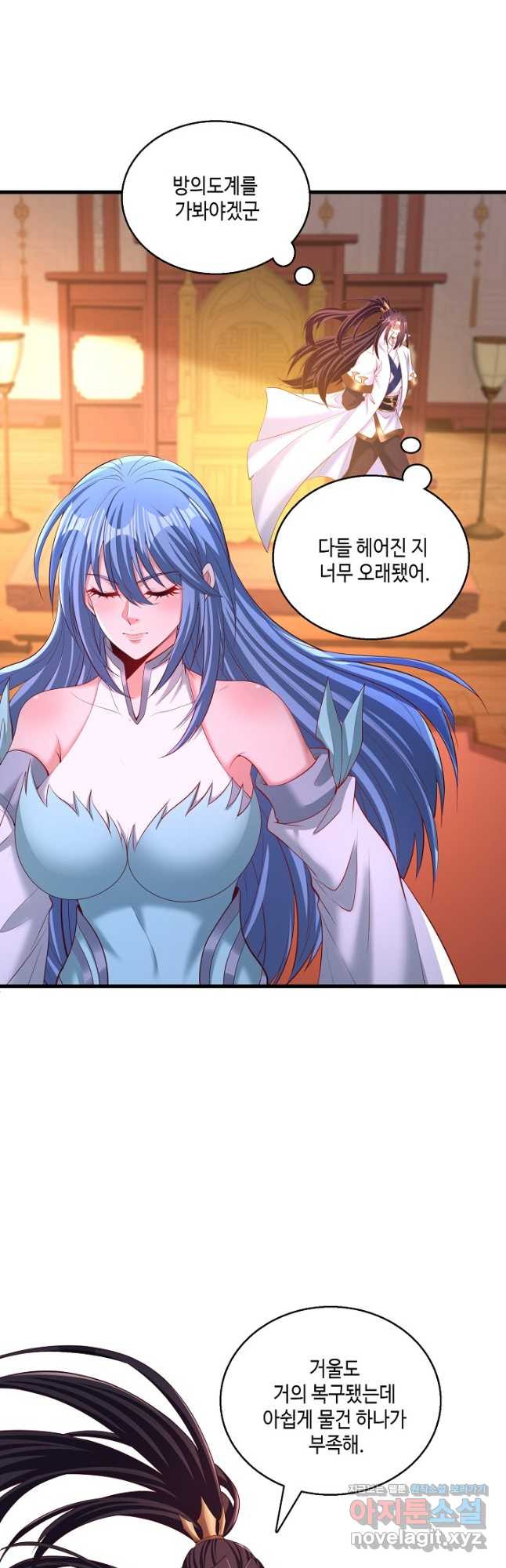 10만 년째 오늘을 살던 놈 216화 4