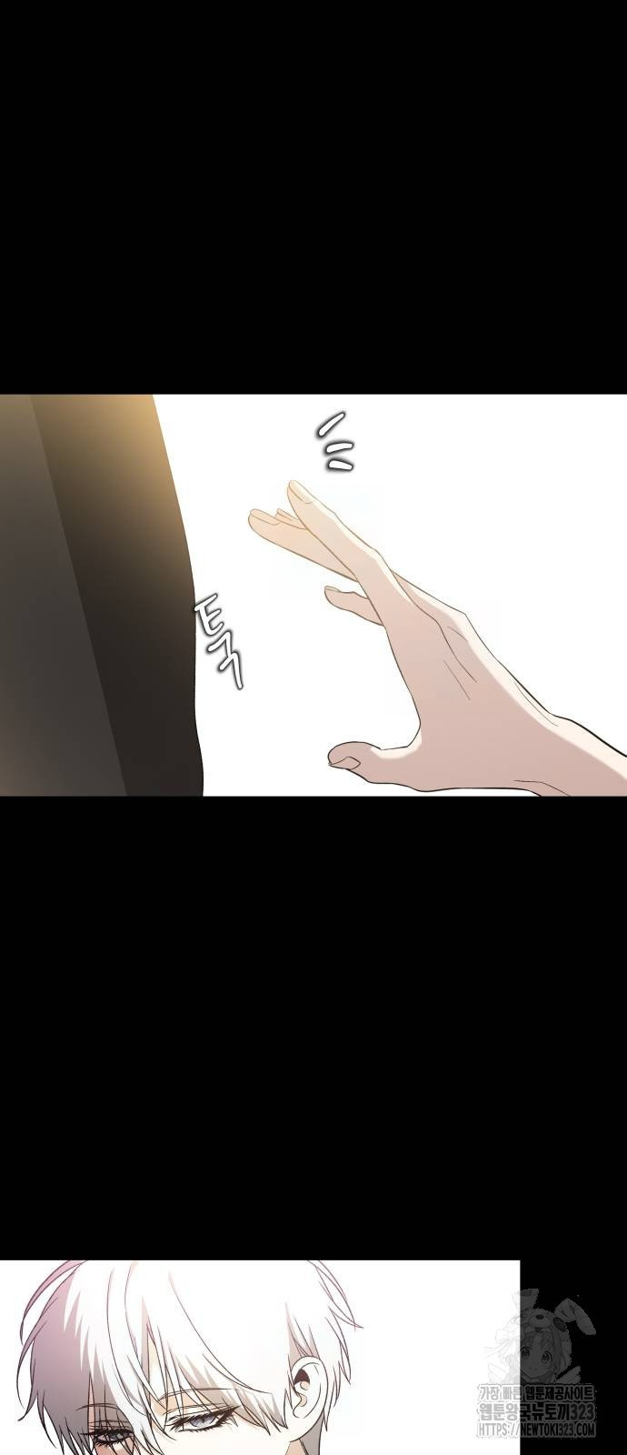 꿈에서 자유로 127화 4