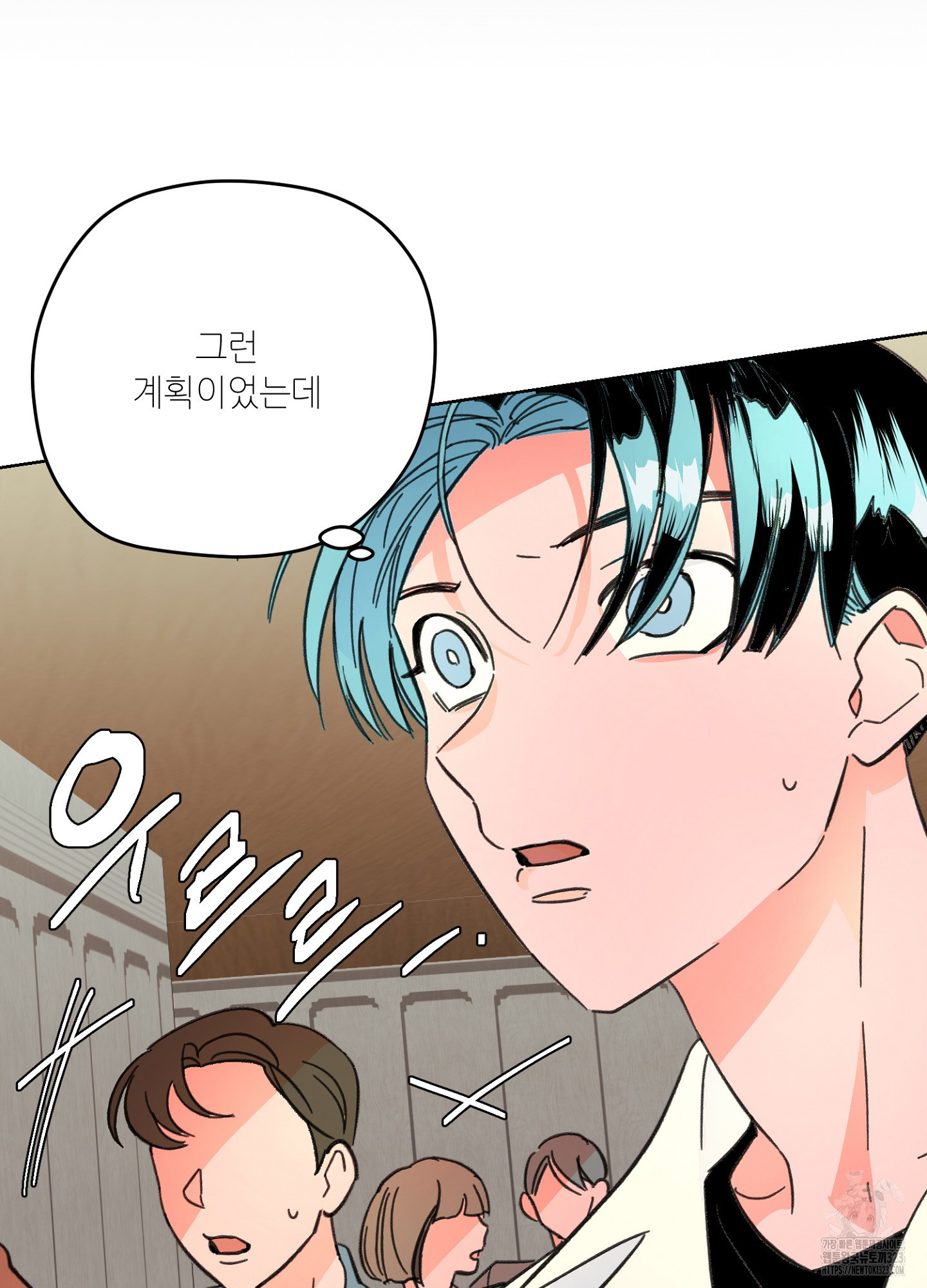 타치바나 백작 57화 4