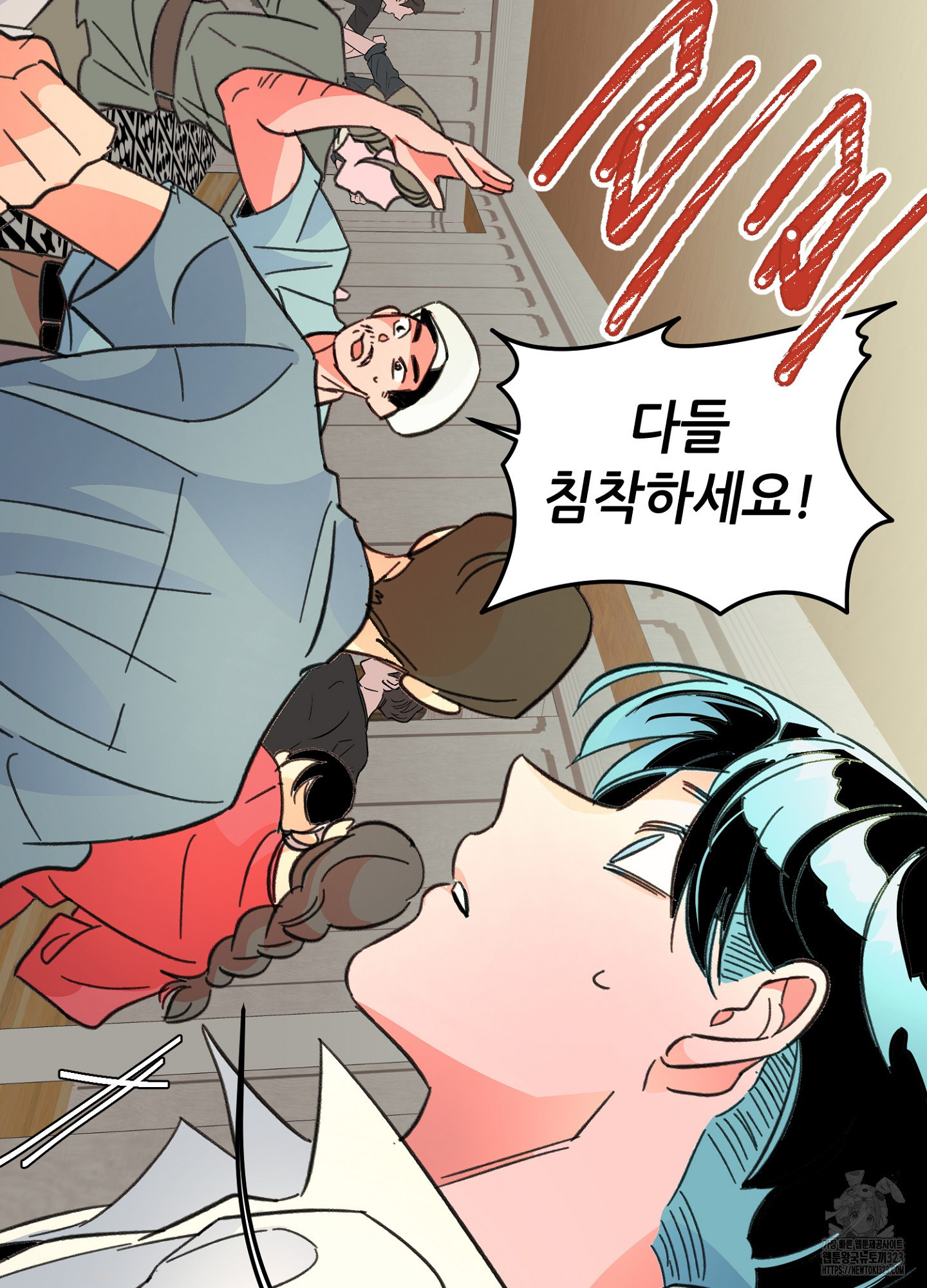 타치바나 백작 57화 6