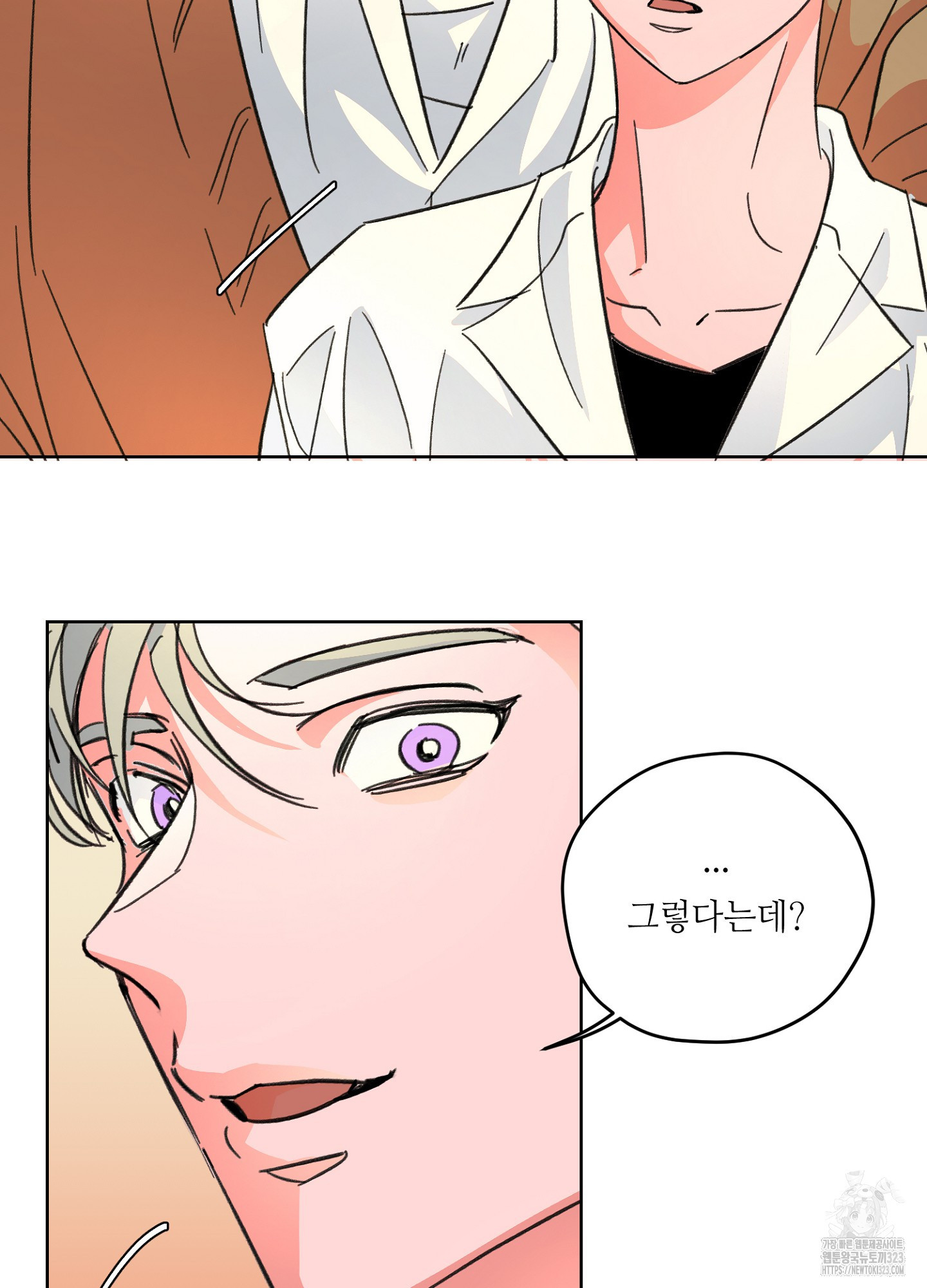 타치바나 백작 57화 12