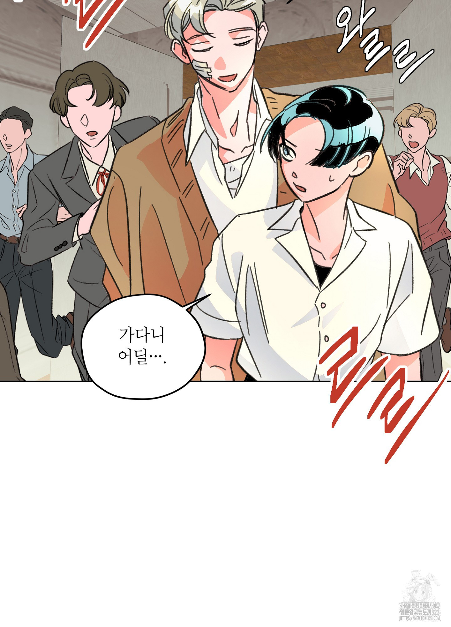 타치바나 백작 57화 14