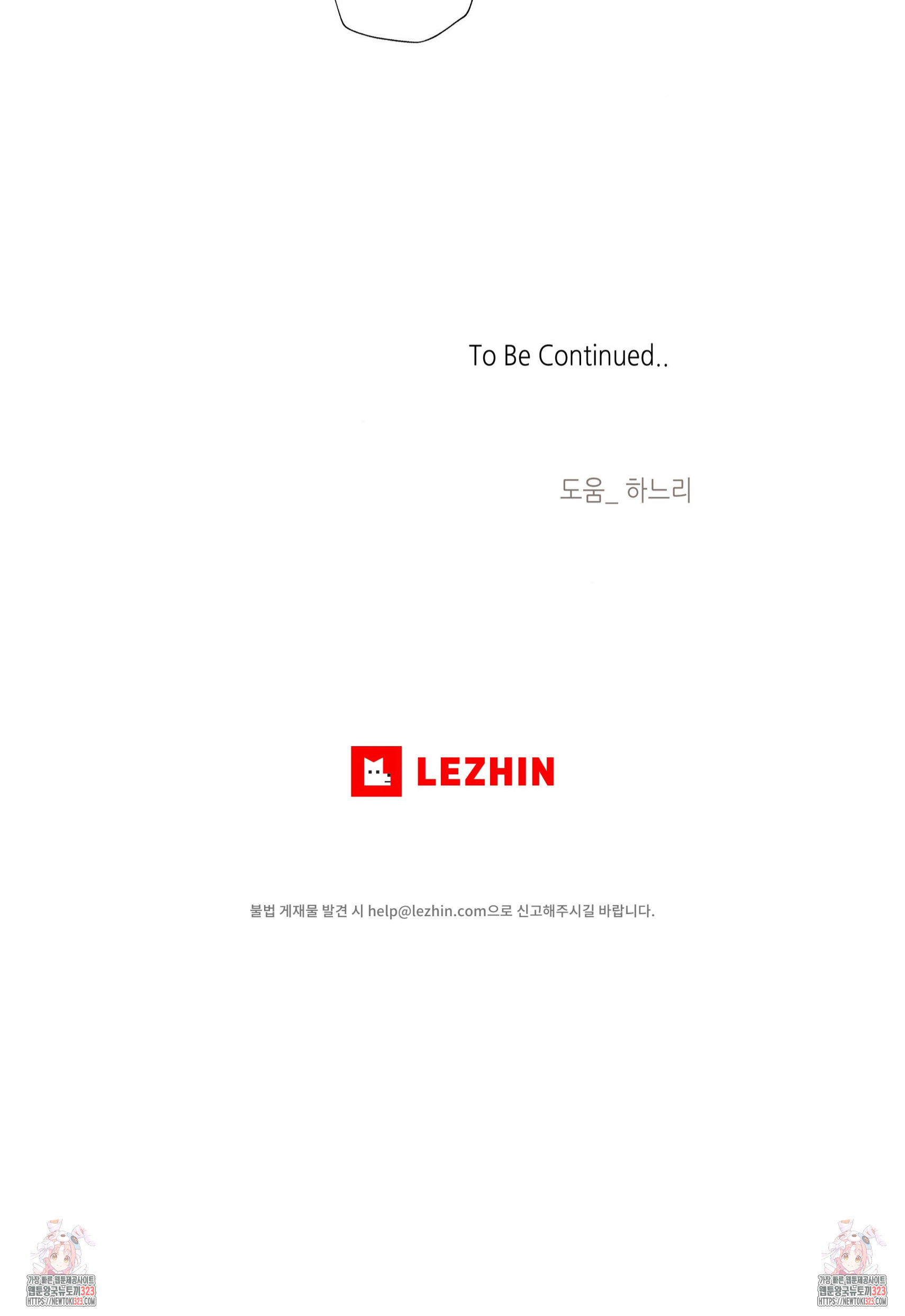 2020 9화 6