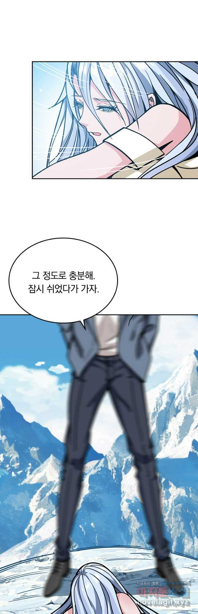 신은 나를 버렸다 182화 5
