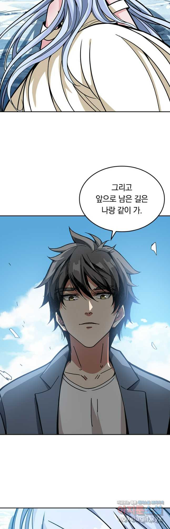 신은 나를 버렸다 182화 6
