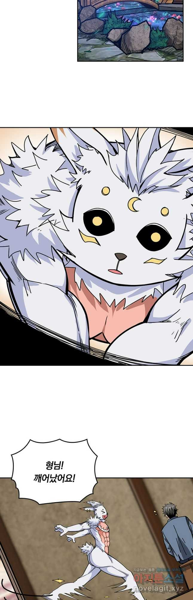 신은 나를 버렸다 182화 8