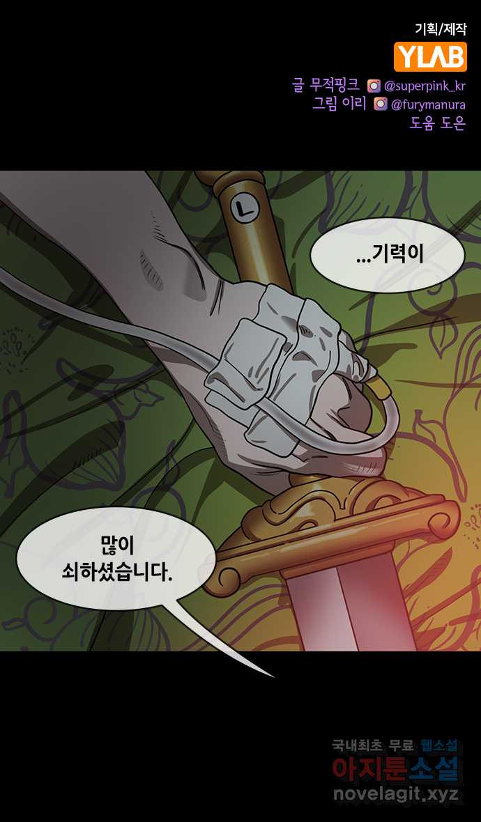 삼국지톡 이릉대전_47.유비의 최후(1) 무더운 여름 1