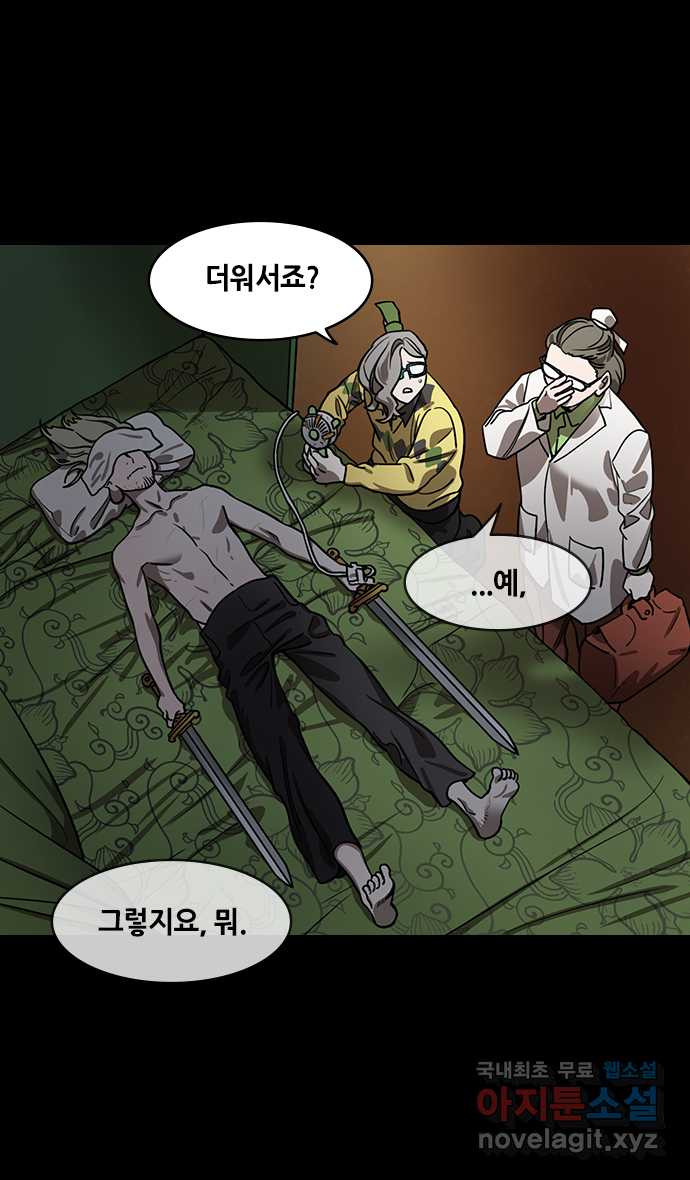 삼국지톡 이릉대전_47.유비의 최후(1) 무더운 여름 2