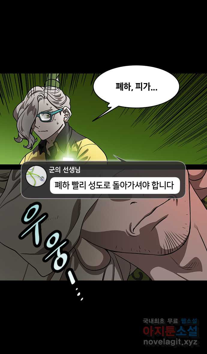 삼국지톡 이릉대전_47.유비의 최후(1) 무더운 여름 5