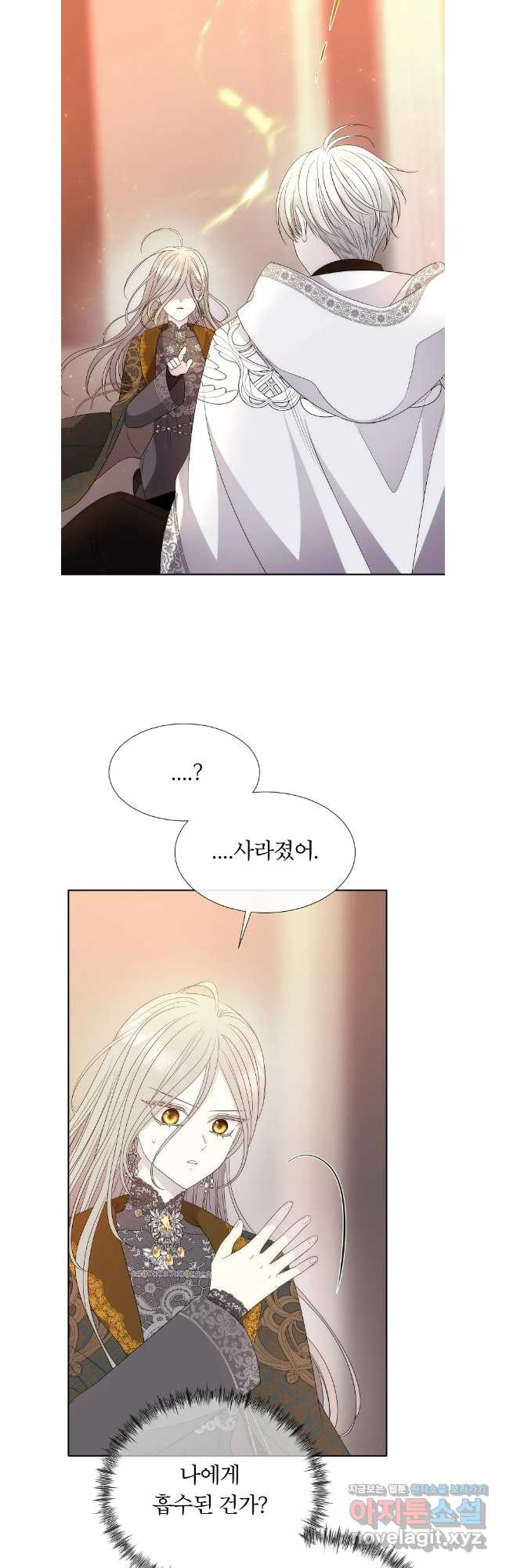 샬롯에게는 다섯 명의 제자가 있다 205화(최종화) 7