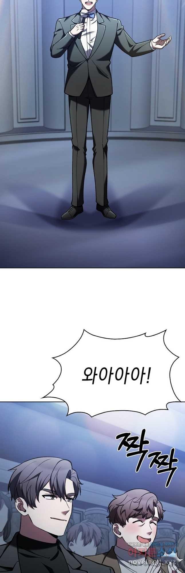 무림에서 온 배달부 32화 2