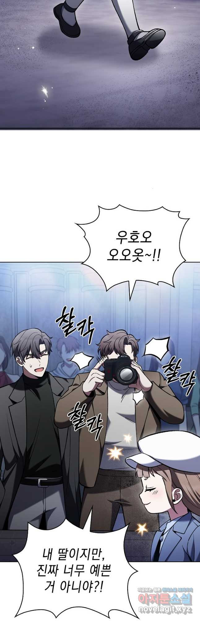 무림에서 온 배달부 32화 5
