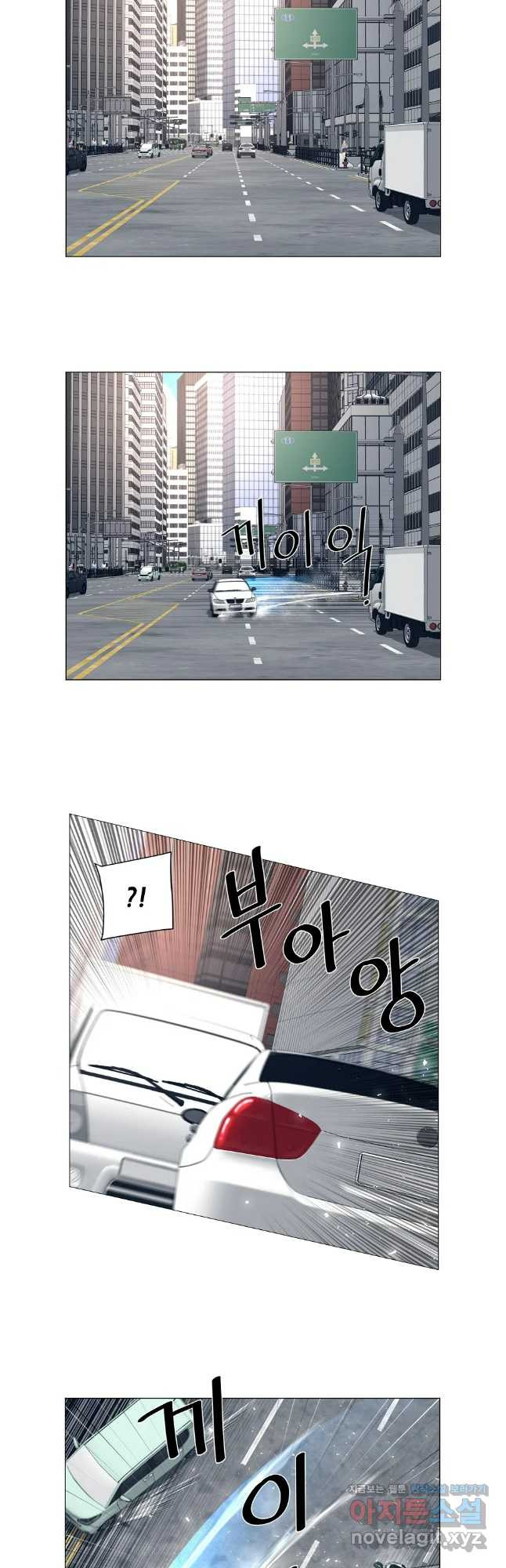 초인주의 시즌2 4화 2