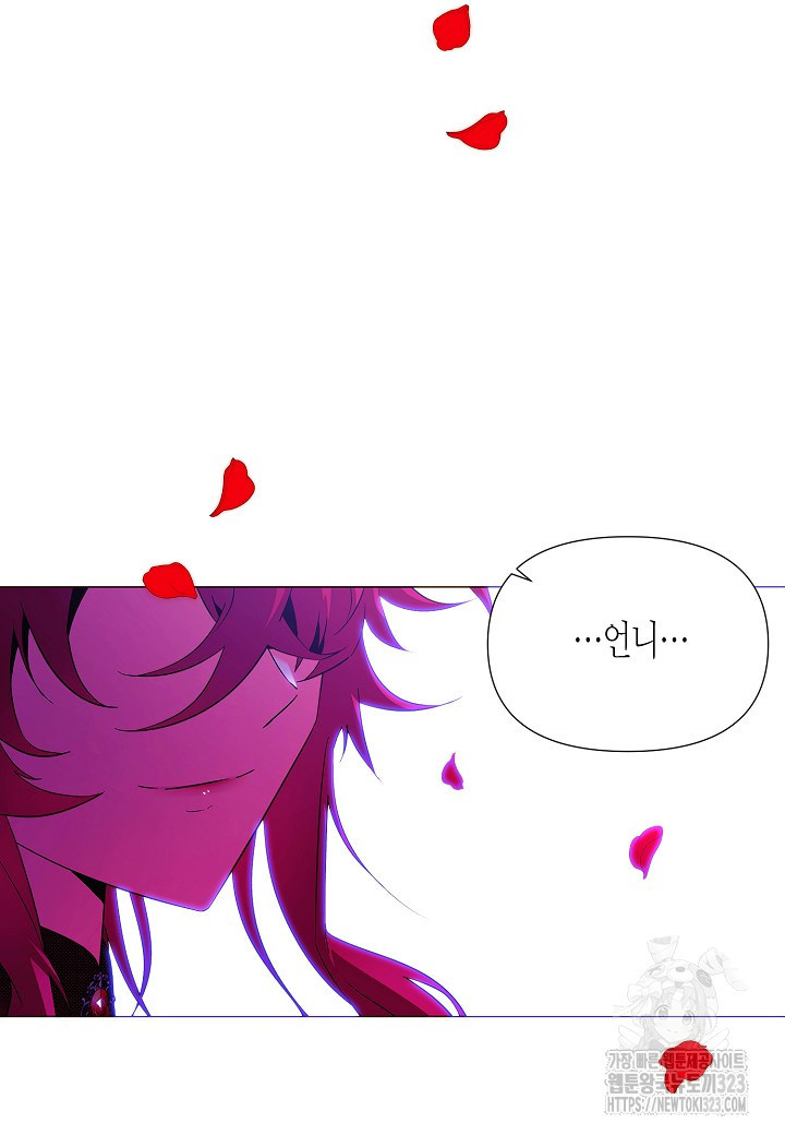 악역에게 정체를 들켜버렸다 138화 12
