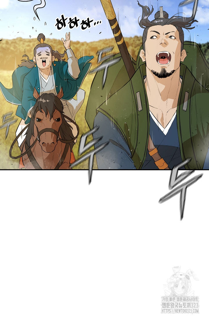 악역무쌍 70화 6