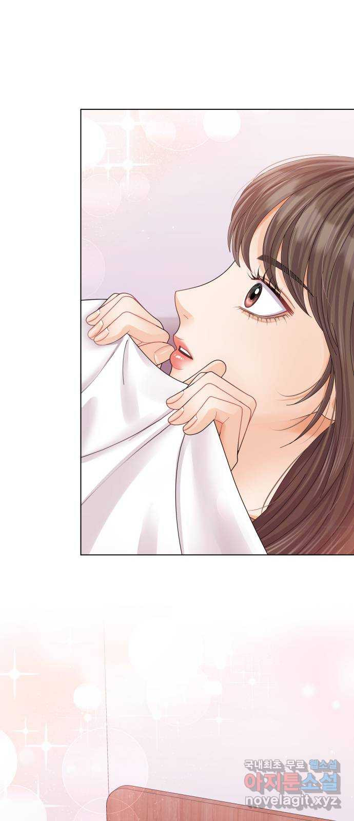 순수한 동거생활 70화 2