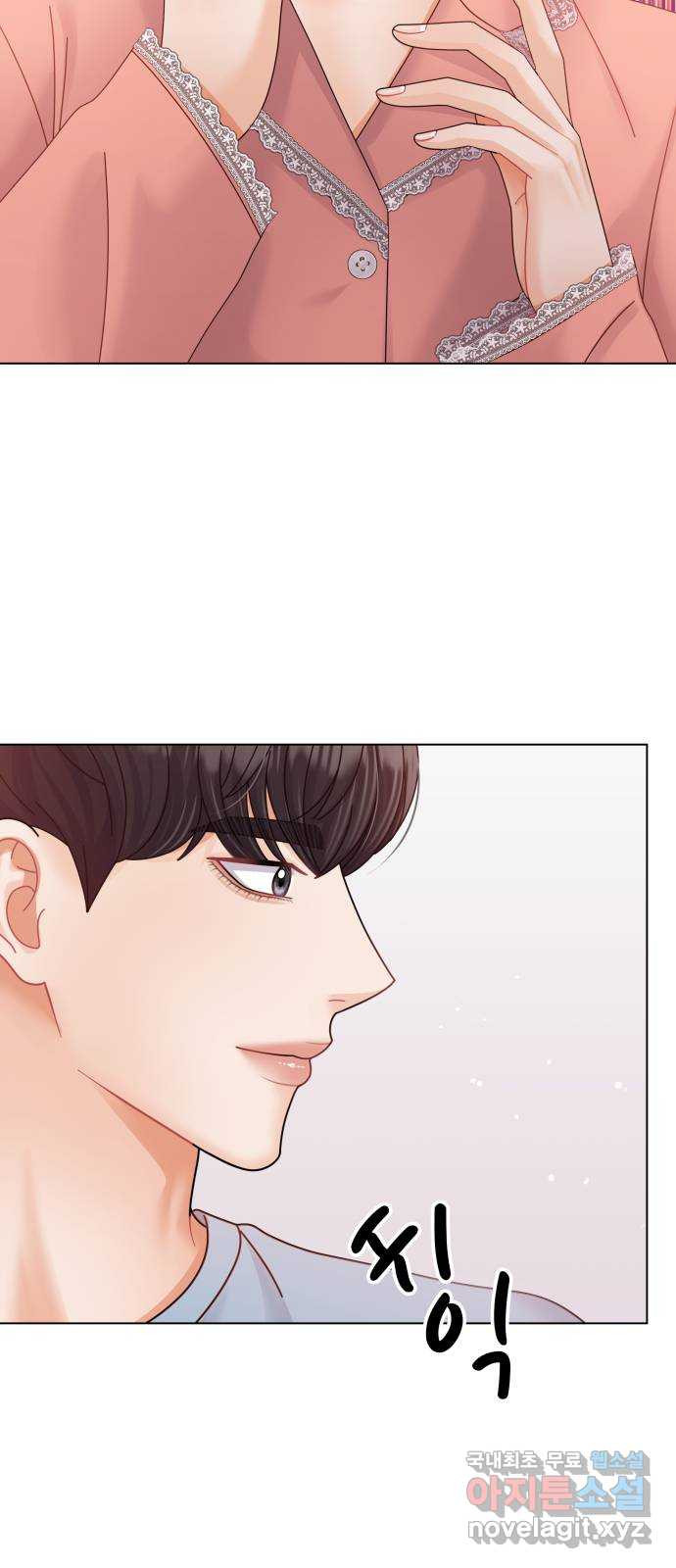 순수한 동거생활 70화 7