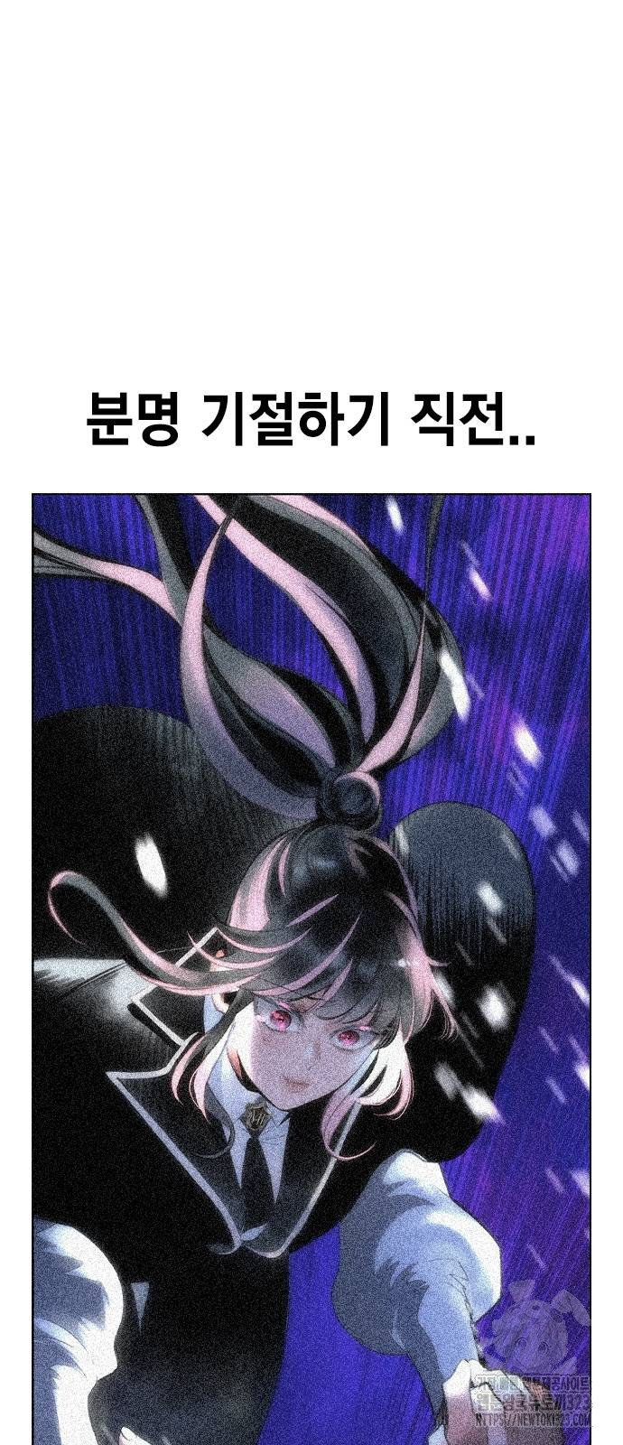 정글쥬스 시즌2 32화 6