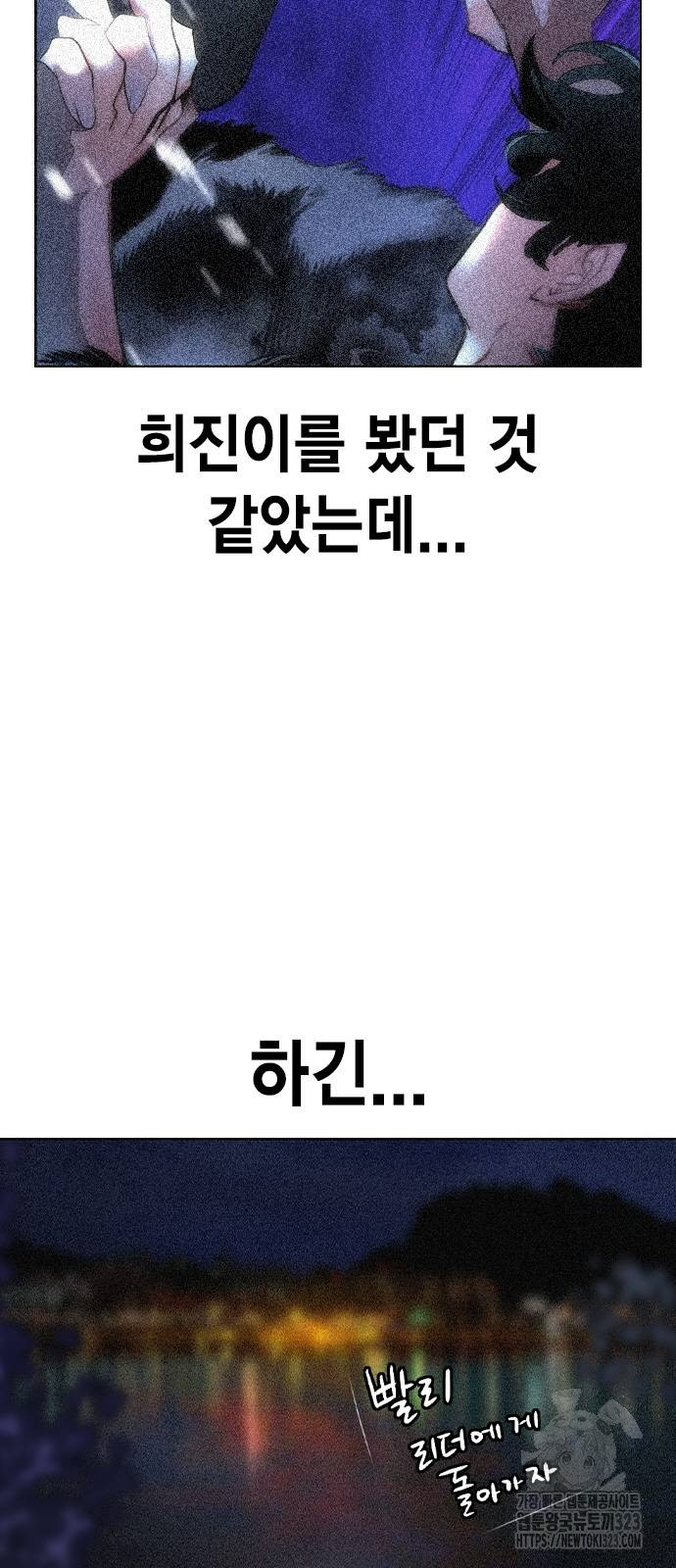정글쥬스 시즌2 32화 7
