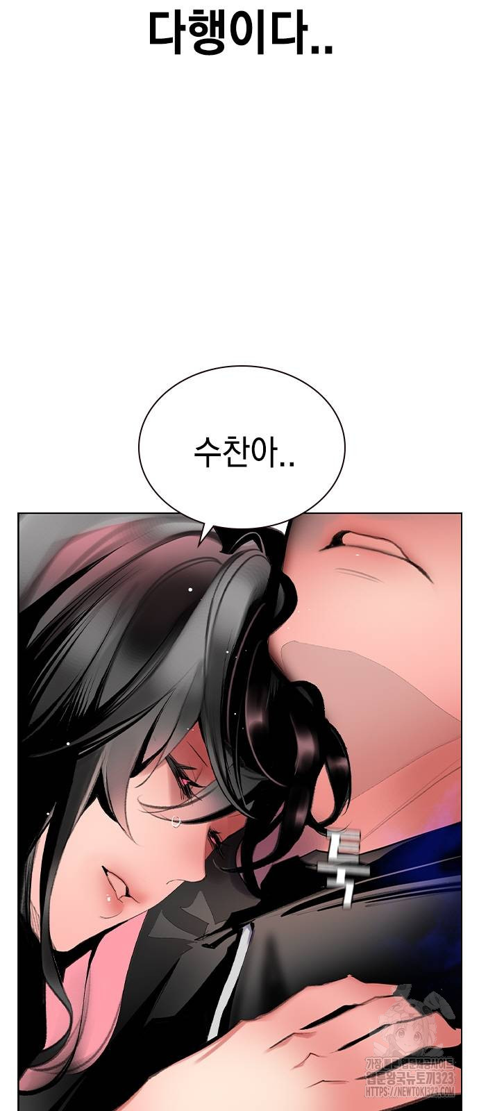 정글쥬스 시즌2 32화 12
