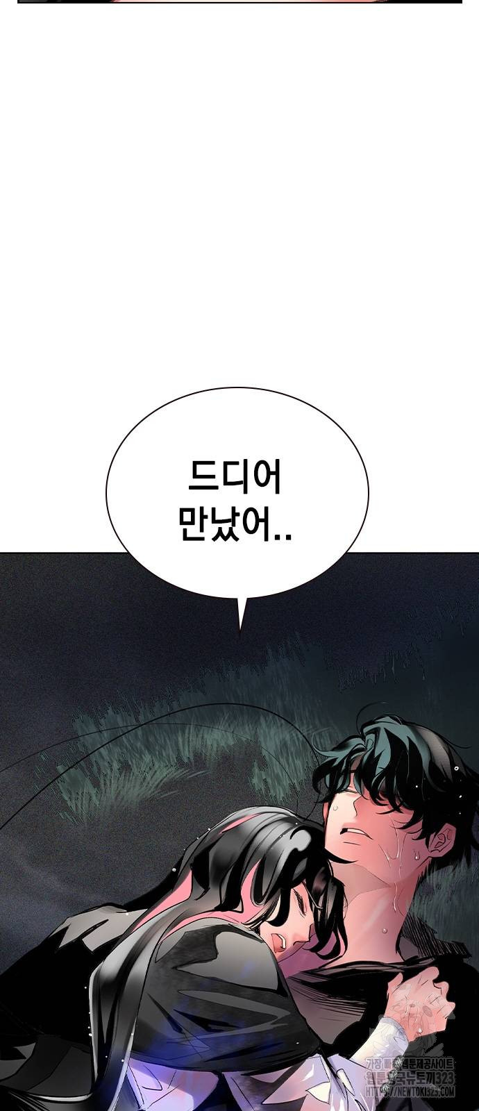 정글쥬스 시즌2 32화 13