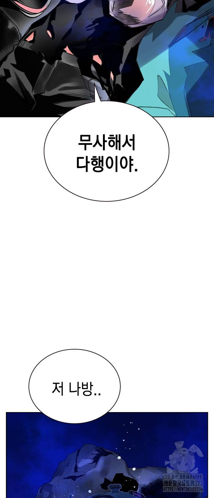 정글쥬스 시즌2 32화 14