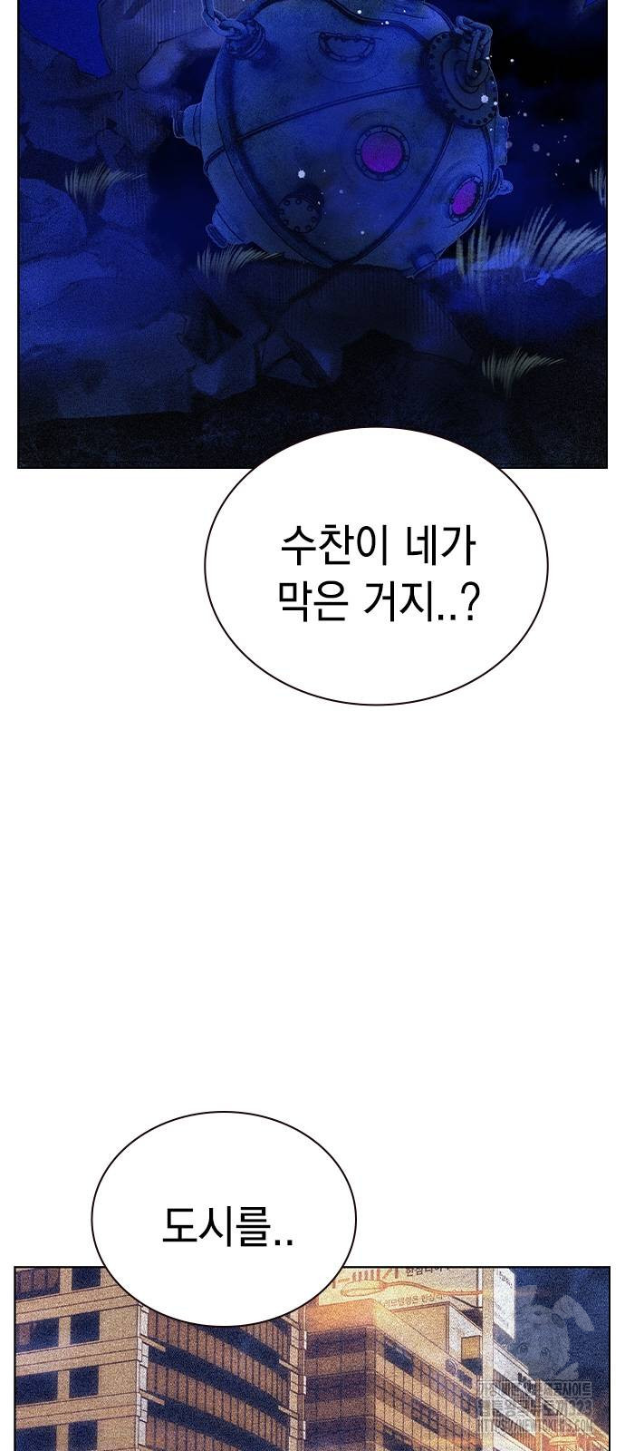 정글쥬스 시즌2 32화 15