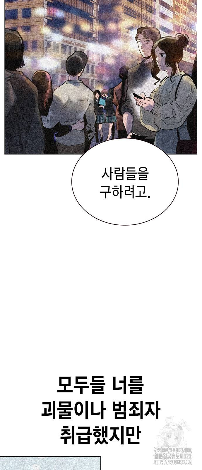 정글쥬스 시즌2 32화 16