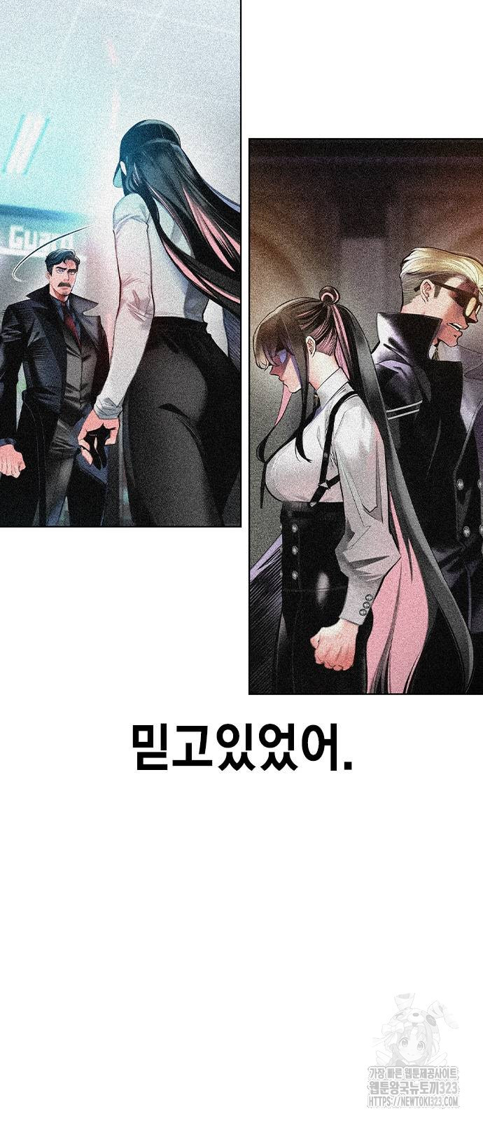 정글쥬스 시즌2 32화 17