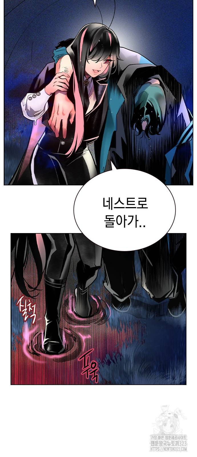 정글쥬스 시즌2 32화 20