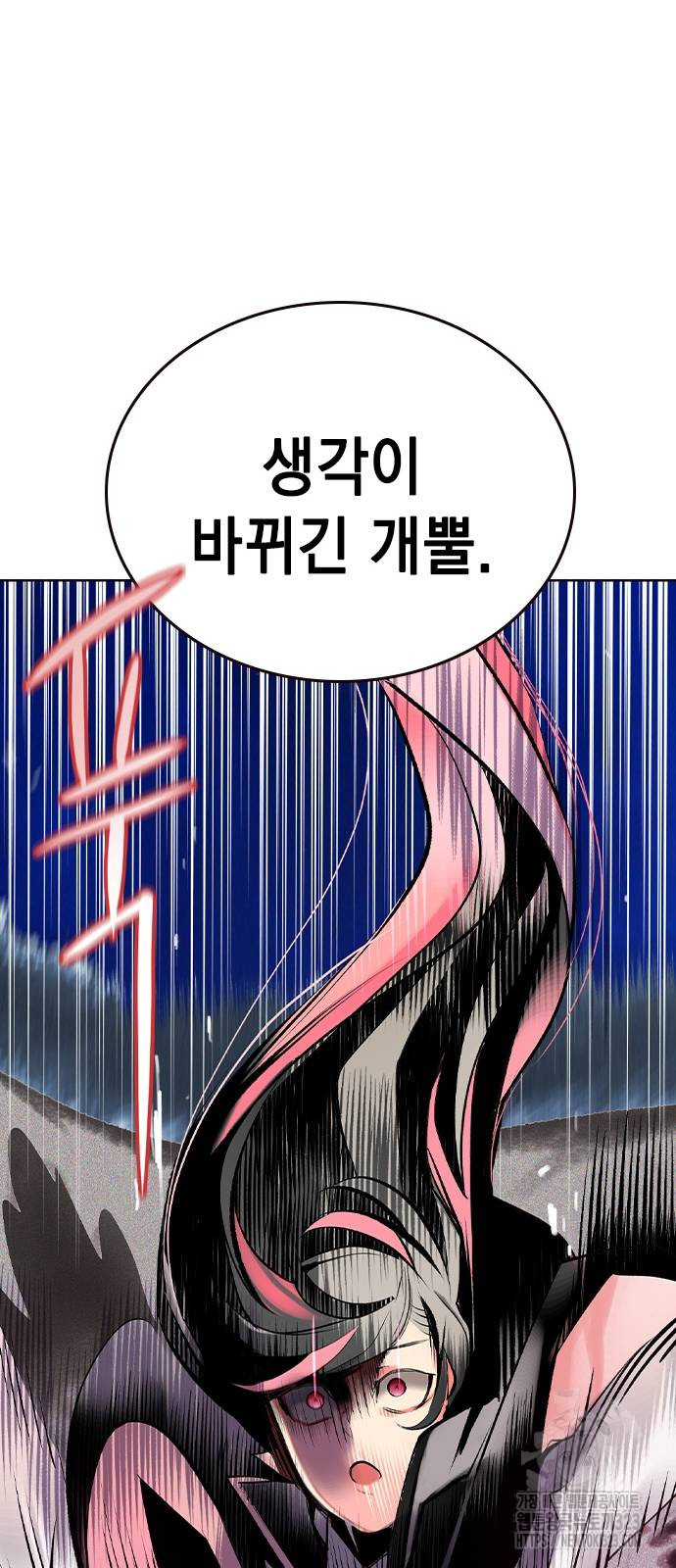 정글쥬스 시즌2 32화 21