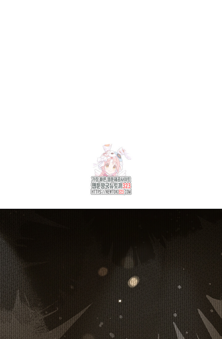 너, 내 사람이 되어 줘! 51화 1