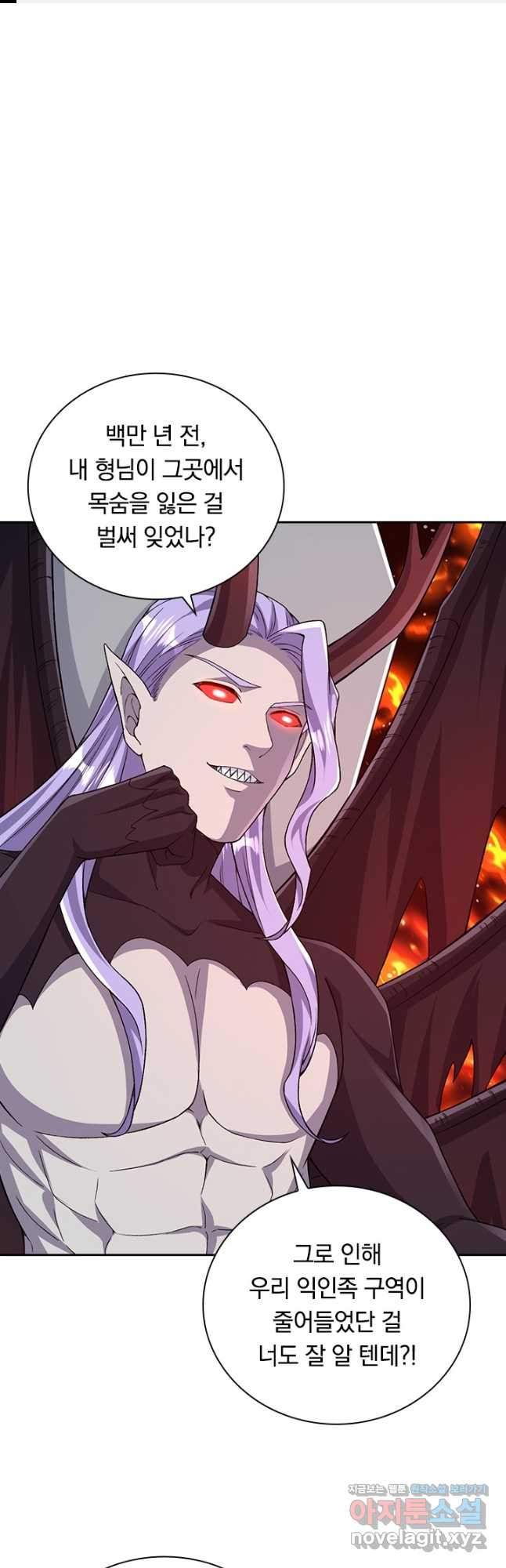 선조귀환 134화 1