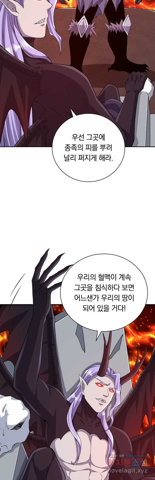 선조귀환 134화 3
