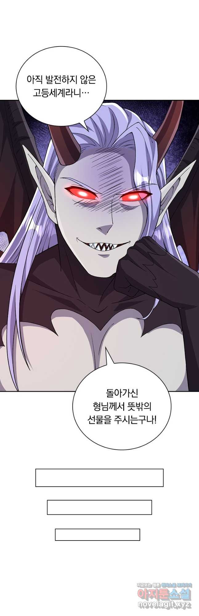 선조귀환 134화 5