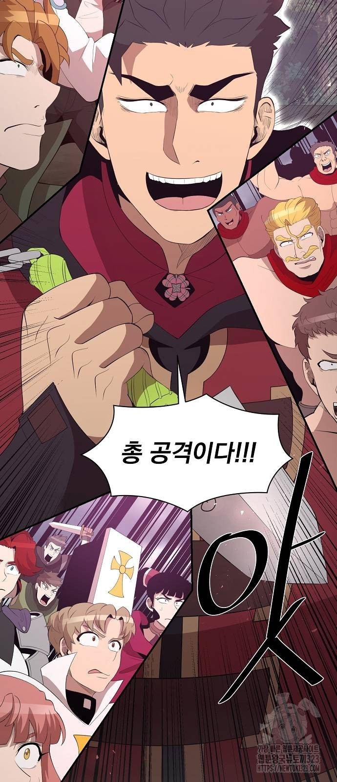 꽃만 키우는데 너무강함 207화 17