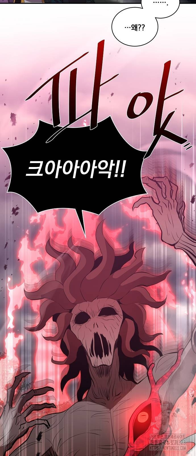 꽃만 키우는데 너무강함 207화 30